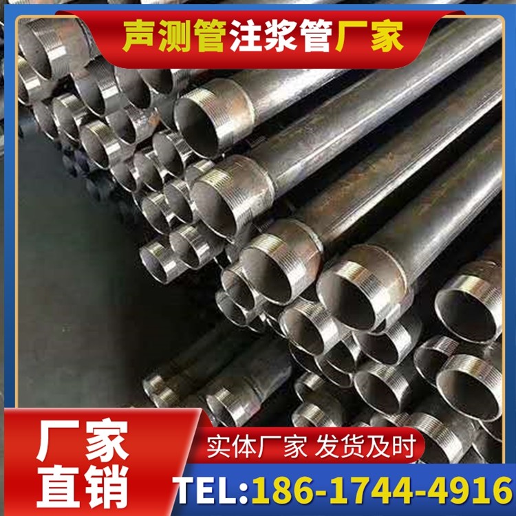 福绵桩基施工声测管在地震区的应用要求